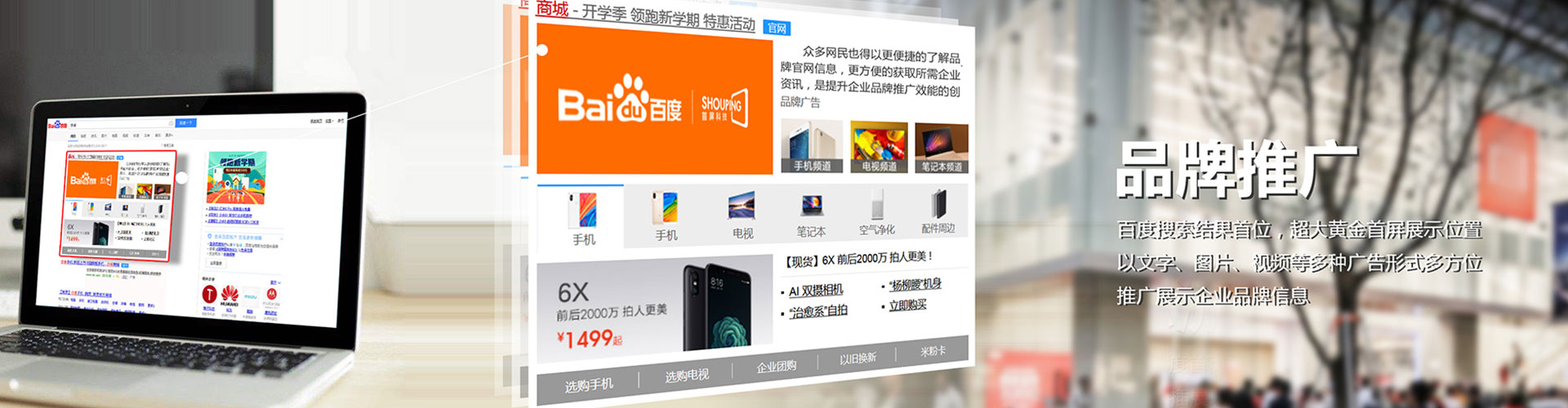 江阳sem竞价员