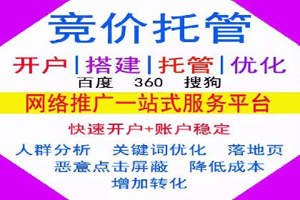 百度广告推广费用一览：企业如何合理投入
